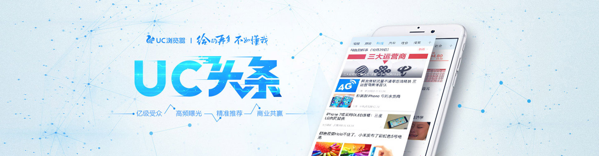 和顺百度推广排名