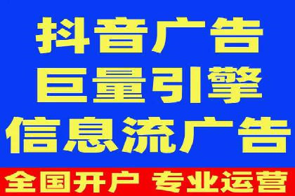 竞价开户推广实战案例精选