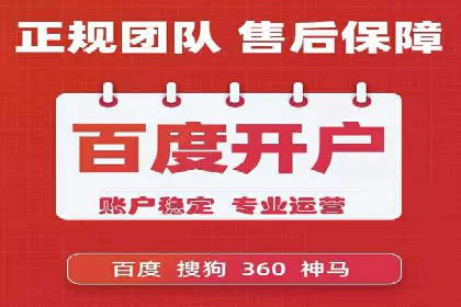 案例分析：利用百度推广打造爆款产品
